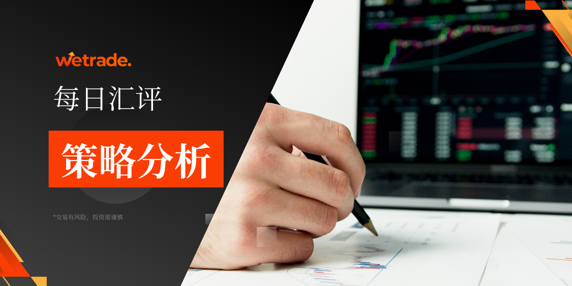 外汇119新闻