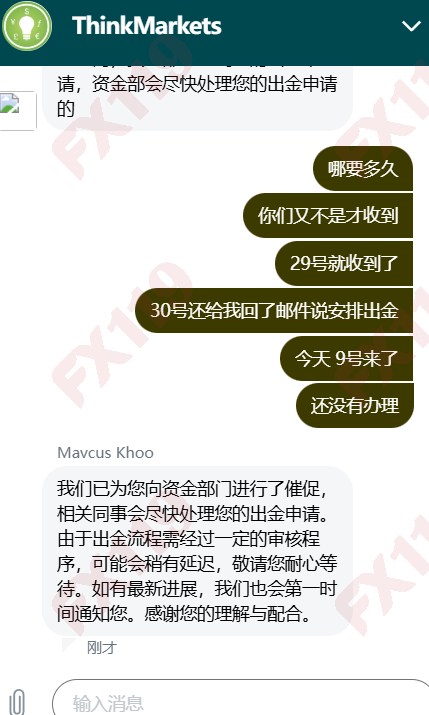 外汇119