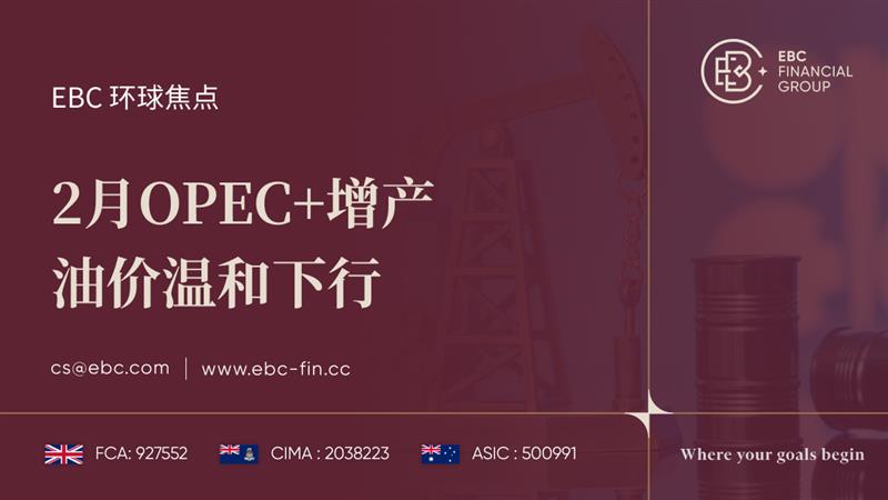 EBC